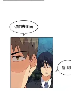 無名島 1-43話[完結]_019008