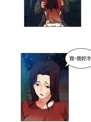 無名島 1-43話[完結]_019010