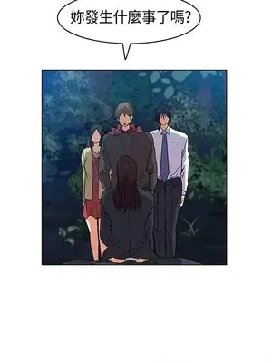 無名島 1-43話[完結]_019012