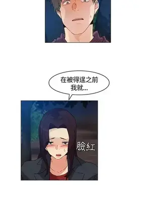 無名島 1-43話[完結]_019013