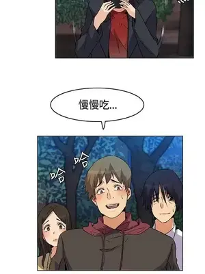 無名島 1-43話[完結]_019014