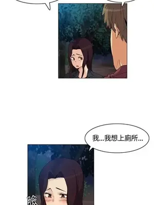 無名島 1-43話[完結]_019015