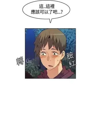 無名島 1-43話[完結]_020004