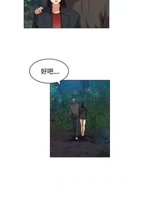 無名島 1-43話[完結]_020005