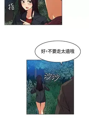 無名島 1-43話[完結]_020006