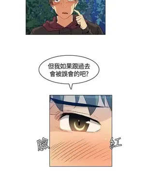 無名島 1-43話[完結]_020007