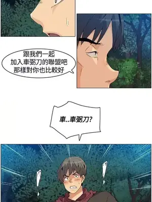 無名島 1-43話[完結]_020009