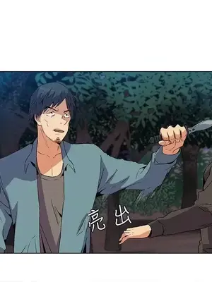 無名島 1-43話[完結]_020010