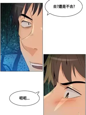 無名島 1-43話[完結]_020011