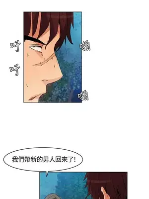 無名島 1-43話[完結]_021003