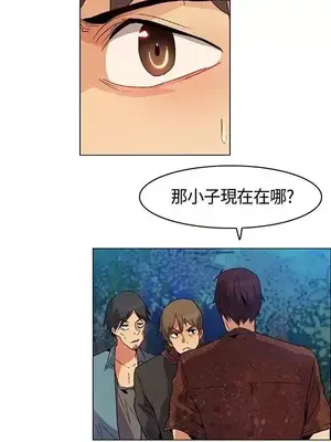 無名島 1-43話[完結]_021008