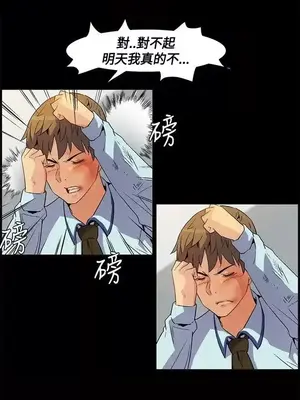 無名島 1-43話[完結]_022005