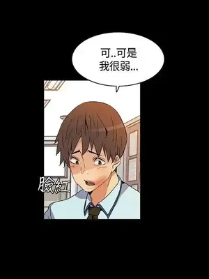 無名島 1-43話[完結]_022010