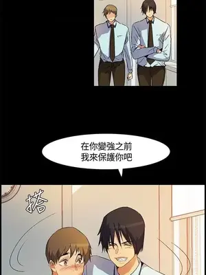 無名島 1-43話[完結]_022011