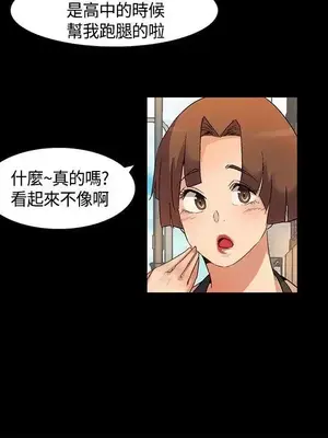 無名島 1-43話[完結]_022016