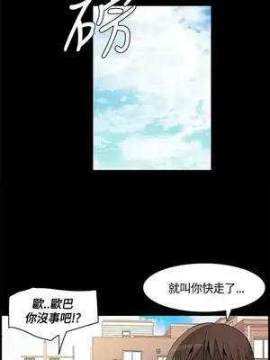 無名島 1-43話[完結]_023001