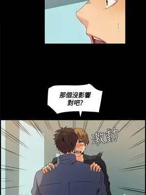 無名島 1-43話[完結]_023003