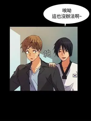 無名島 1-43話[完結]_023004