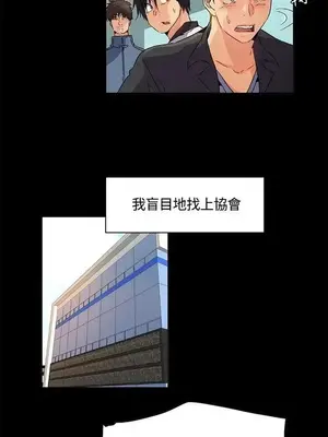 無名島 1-43話[完結]_023005