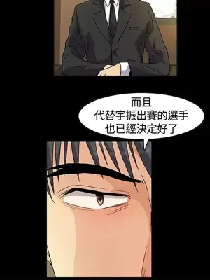 無名島 1-43話[完結]_023006