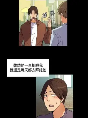 無名島 1-43話[完結]_023007