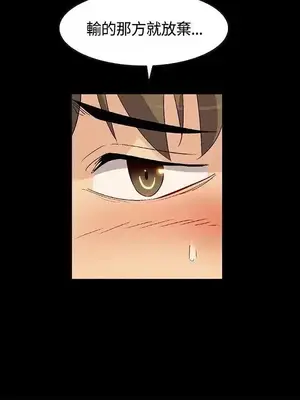 無名島 1-43話[完結]_023008