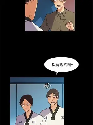 無名島 1-43話[完結]_023009