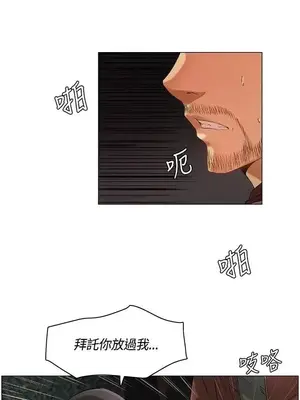 無名島 1-43話[完結]_024003