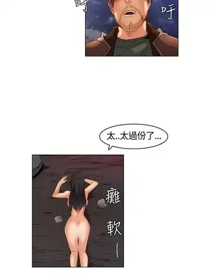 無名島 1-43話[完結]_024005