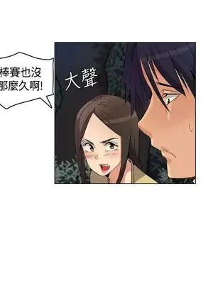 無名島 1-43話[完結]_024008