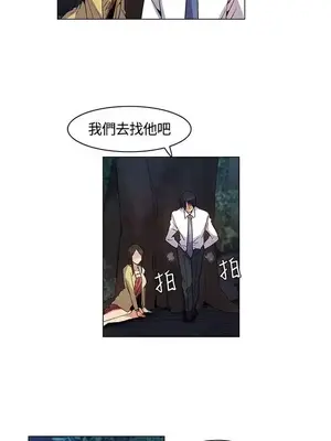 無名島 1-43話[完結]_024009