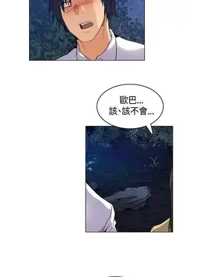 無名島 1-43話[完結]_024011