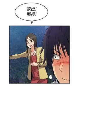 無名島 1-43話[完結]_024012