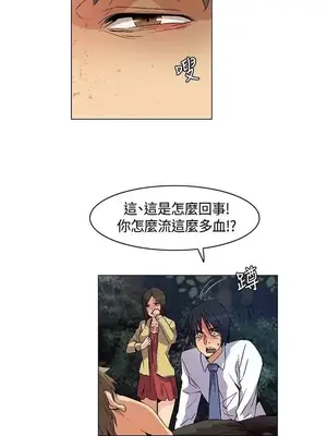 無名島 1-43話[完結]_024013