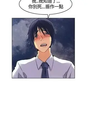 無名島 1-43話[完結]_024016