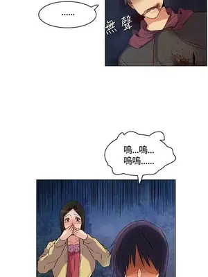 無名島 1-43話[完結]_024017