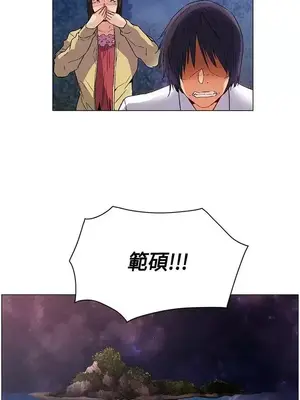 無名島 1-43話[完結]_025001