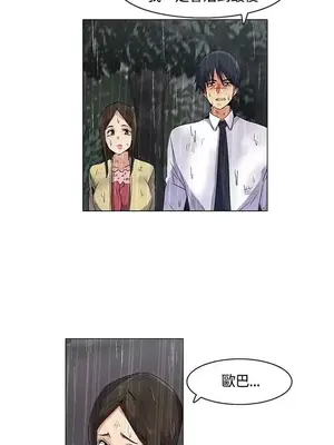 無名島 1-43話[完結]_025015