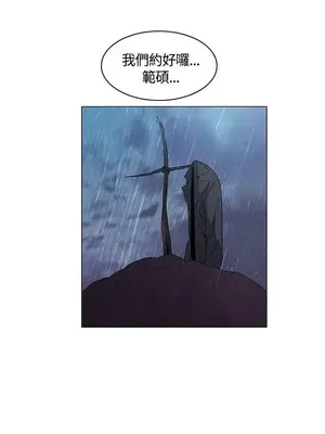無名島 1-43話[完結]_026001