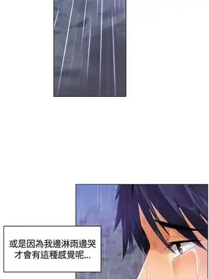 無名島 1-43話[完結]_026005