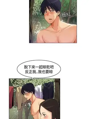 無名島 1-43話[完結]_026009