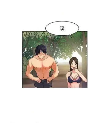 無名島 1-43話[完結]_026010