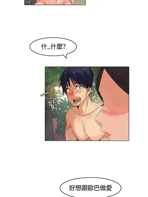 無名島 1-43話[完結]_026011