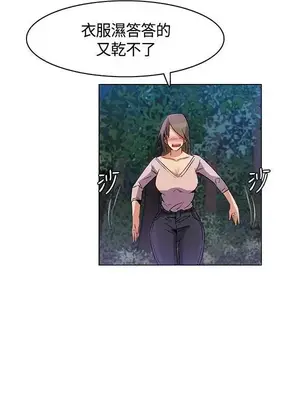 無名島 1-43話[完結]_026016