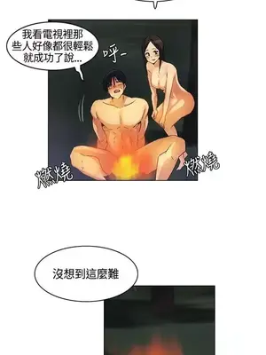 無名島 1-43話[完結]_027005