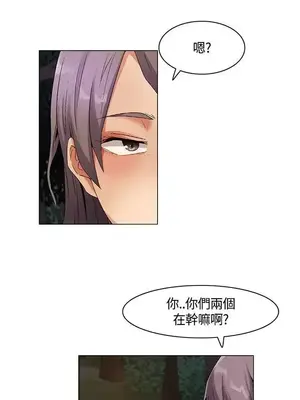 無名島 1-43話[完結]_027007