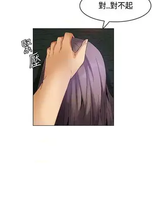 無名島 1-43話[完結]_027012