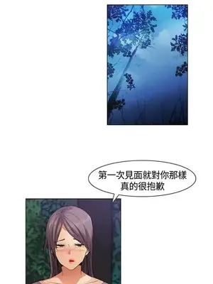 無名島 1-43話[完結]_027013
