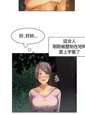 無名島 1-43話[完結]_027016