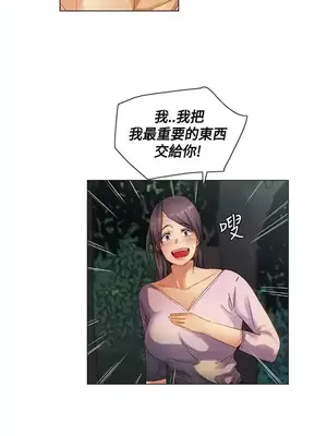 無名島 1-43話[完結]_027017